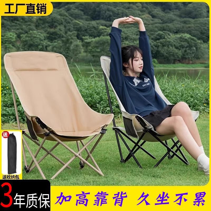 야외 접이식 의자, 높은 달 의자, 캠핑 의자, 휴대용 벤치, 낚시 해변 의자, 피크닉 테이블 및 의자 장비
