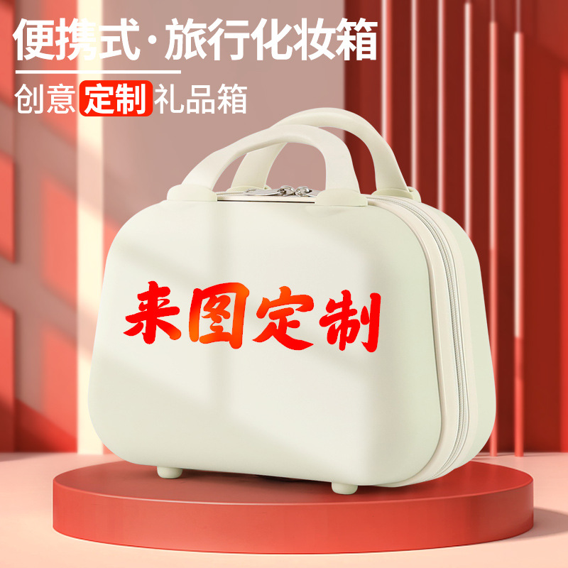 Fábrica directa caja de maquillaje caja de regalo de vacaciones bolsa de almacenamiento caja madre viaje portátil regalo caja de maquillaje al por mayor