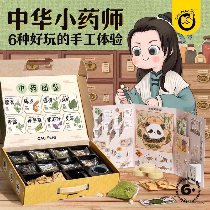 科答鸭非遗传承大师手工diy材料包传统文化非遗玩具儿童生日礼物|undefined