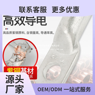 Genuine Phoenix Jg10-6/8/10 Terminal Block Copper Connector Copper Nose Terminal Post Copper Wire Ear Copper National Standard