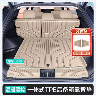 Trunk Mat Fengyun T7, this is a one-piece - warm-black-brown-upgraded-tp-integrated-trunk-backrest-pad-side-storage-pads-tailgate-protector-26-models-of-fengyun-t7