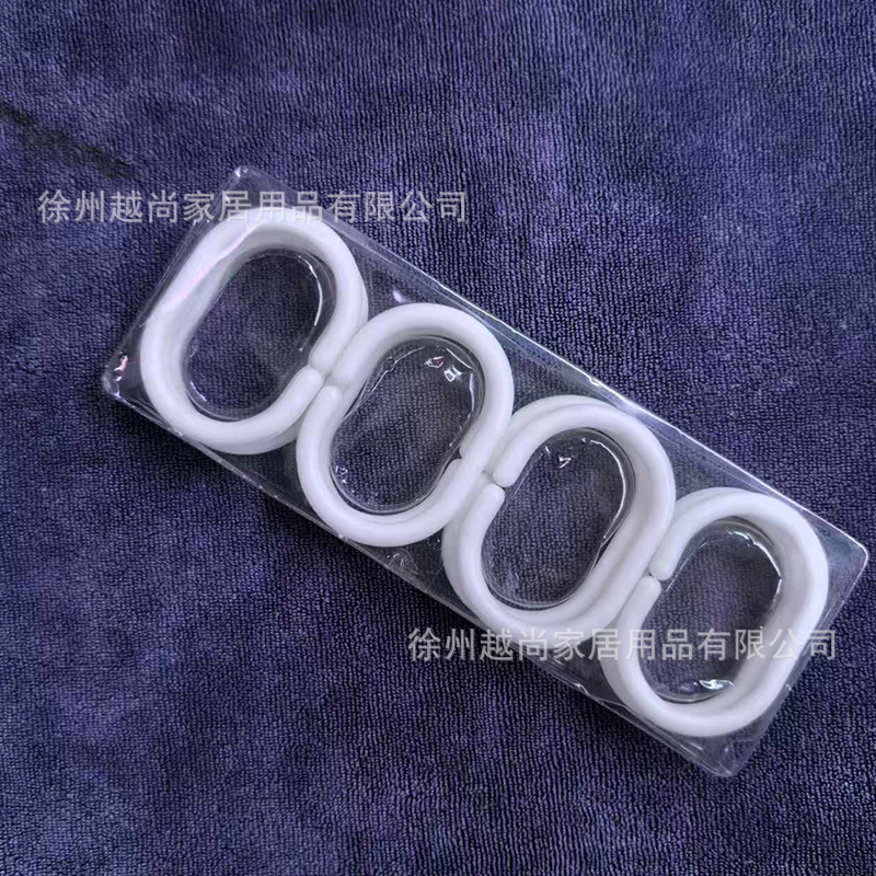 in stock Hole-free Curtain Rod Hook Ball Ring Shower Curtain Hanging Ring Opening C- ring Curtain Accessories Curtain Hanging Ring