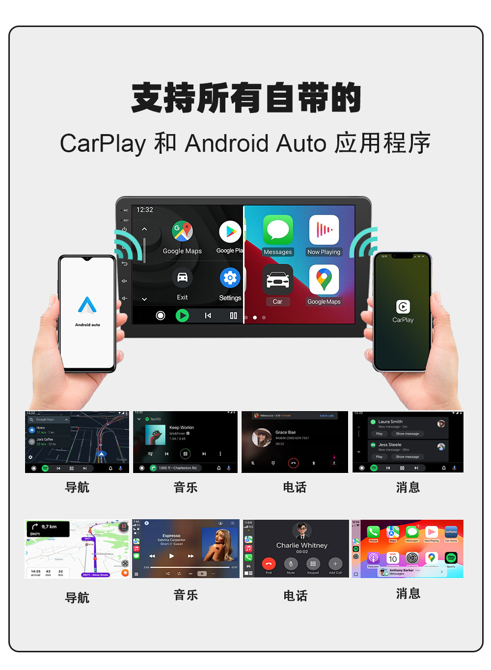 Wireless Carplay/Android Auto New Car Adapter Box Two-In-One Automatic Connection Quick Connect