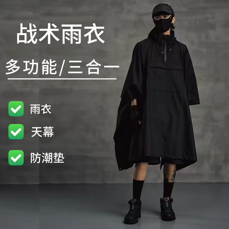 Outdoor Tactical Raincoat for Adults, Waterproof Poncho, Cycling Cape, Fishing, Camping, Hiking, Lightweight and Windproof