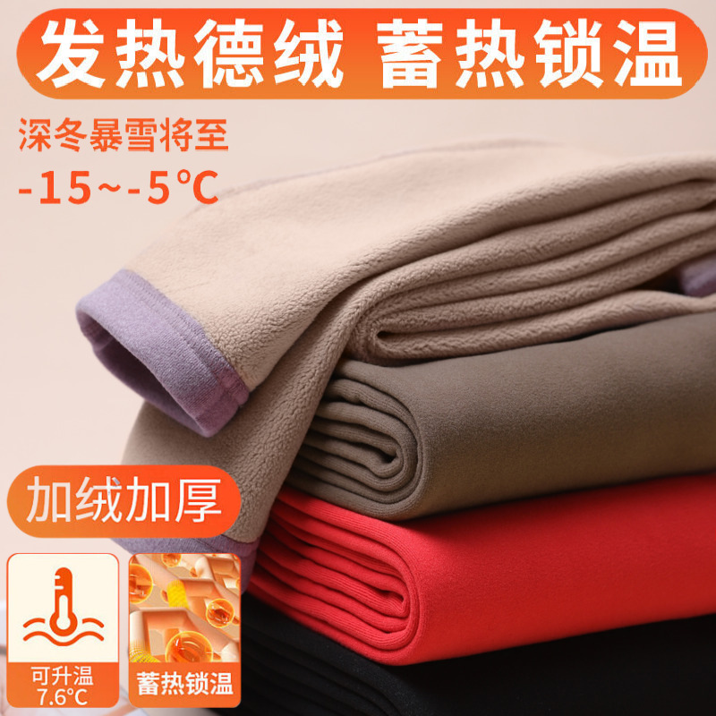 열 속옷 여성 정장 원피스 양고기 벨벳 플러스 벨벳 두꺼운 여성 겨울 독일 벨벳 가을 옷 공장 도매