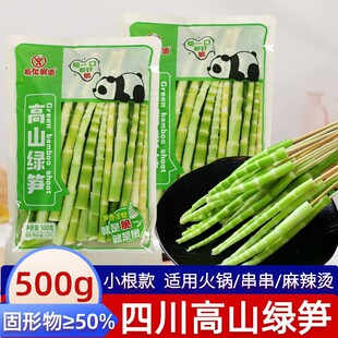 ��ɽ�G�S500g�Ĵ���S���r���G�S�۹S�Gɫ�S��С����S���S