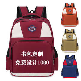 小学生书包定制印logo 培训机构广告背包幼儿园双肩包订做图案印