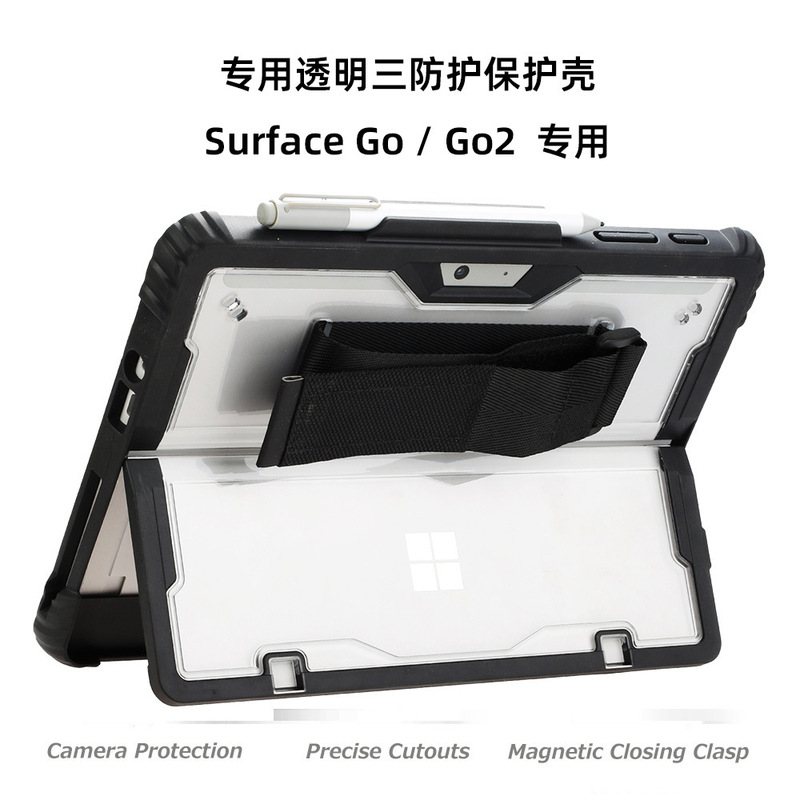 Applicable to Microsoft Surface GO4 tablet case go3/2/1 drop-resistant transparent all-inclusive three-proof protective case