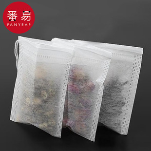 Free Shipping/10Y Tea Bag Ah1S65 - Corn Fiber Tea Packaging, Disposable Tea Bags for Brewing Flowers