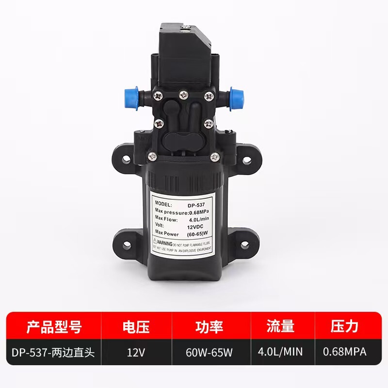 High-power diaphragm pump high-power new diaphragm pump electric sprayer large flow 12v water pump car wash water pump High-power diaphragm pump high-power new diaphragm pump electric sprayer large flow 12v water pump car wash water pump