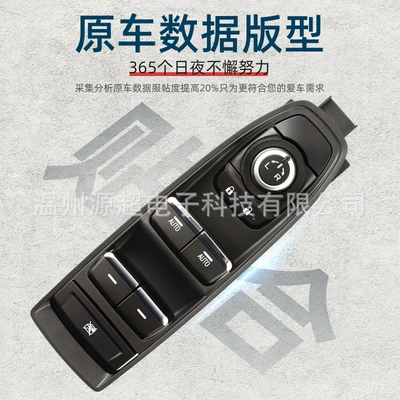 83071-Fl61A Is Suitable Glass lifter
