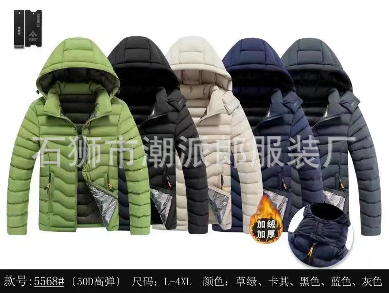 Comercio exterior transfronterizo ropa acolchada de algodón de ocio de invierno color de contraste insertado adolescente delgado costillas casuales chaqueta acolchada chaqueta de estudiante marea