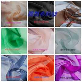 。30D雪纺薄纱古汉服 防晒衣 丝巾 纱幔 装饰布艺 酥软飘逸服装面