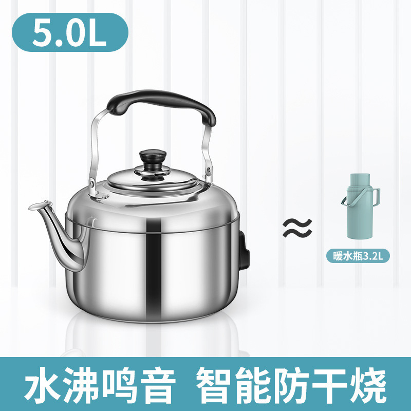电热水壶大容量热水壶家用烧水壶不锈钢鸣音电水壶电热茶壶烧水器|undefined