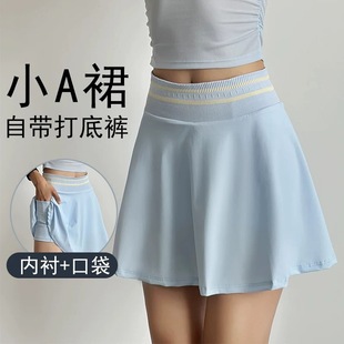 Sports Tennis Skirt Women's Running Anti-Exposure Skirt Professional Fitness Yoga Badminton Quick-Drying Golf Skirt