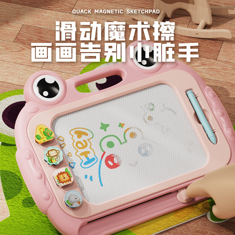 Tablero de dibujo magnético de rana Dibujo de tablero de escritura para el hogar para niños Graffiti Bebé Dibujo magnético borrable Juguetes para bebés