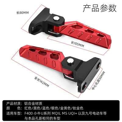 Suitable for Mavericks Uqi+/U2/F400T — Motorcycle pedals