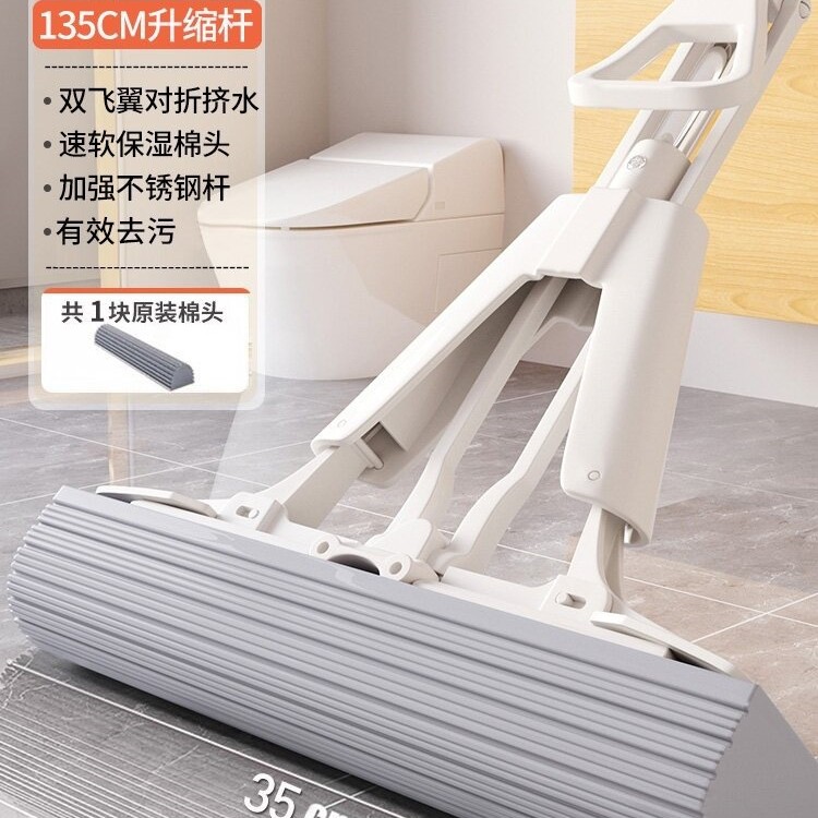 [35CM 접이식 모델] 보습 코튼 헤드/6중 물 짜기-1 헤드 화이트