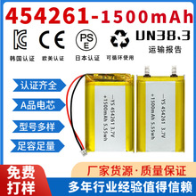 454261�늳ؾۺ���1500mAh3.7V�{�����CUN38.3���aƷ