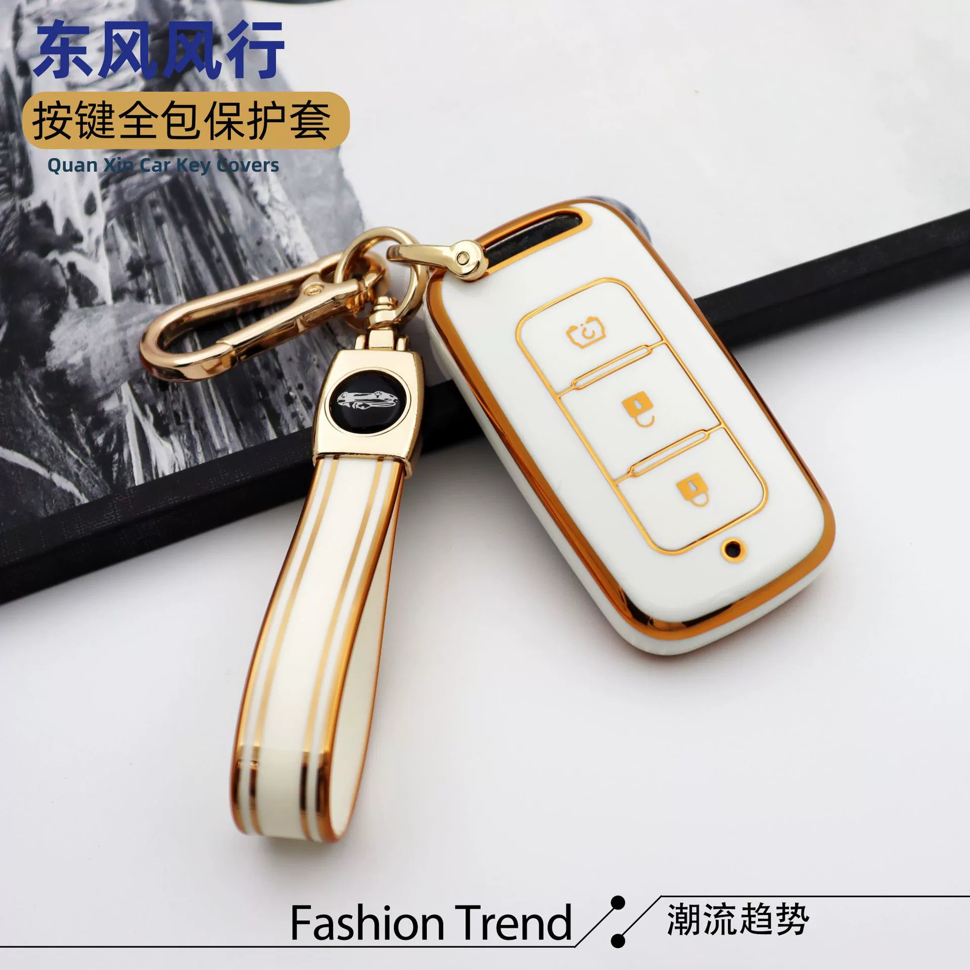 Dongfeng Scenery 580 Key Set 500 Car Mini S560 Dedicated MINIEV Bags Shell 370 Deduades