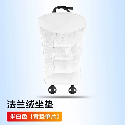Seat cushion, seat cover, warm car five-seat universal seat - off-white-flannel-warm-back-pad-1-piece