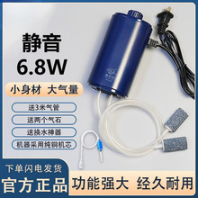 鱼缸增氧泵氧气泵超静音增氧机单双孔打氧充氧气泵水族箱小型家用