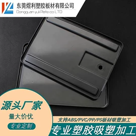 PVC塑料片;PP塑料片;PP