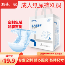 ���˼���ѝ��̖XL�a8Ƭ���m��ˬ͸�������򲻝��򲼌��ÏS��ѝ��