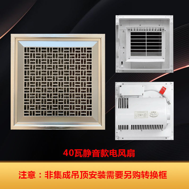 Ventilador eléctrico de techo integrado Liangba Cocina y baño Ventilador integrado Enfriador de aire Soplador de aire acondicionado