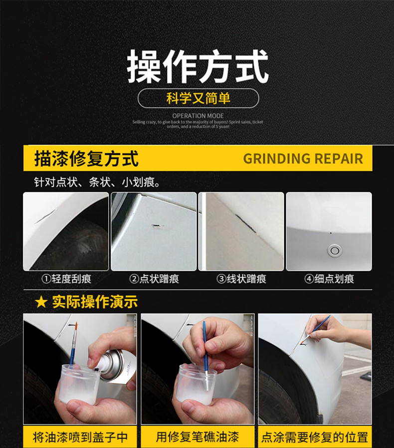 Geely Emgrand Ink White Self-Painting Car Daiwa Gray Scratch Repair Paint Pen