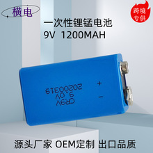 9Vһ�����늳؈��������L�f�ñ�1200���� CR9V��i늳�