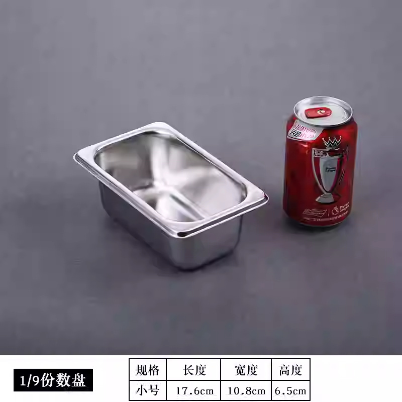 1/9 длина 17,5*ширина 11*высота 6,5