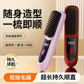 跨境爆款无线直发梳负离子直发器高档直卷夹板便携式不伤发直板夹