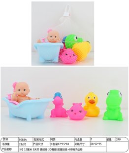 Children play house simulation 12CM5 joint vinyl 3D eye fat boy doll BB whistle animal bathroom toy