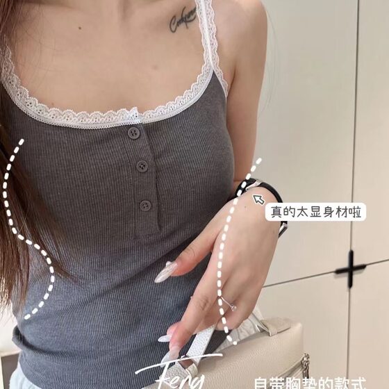 Lace Lace Button Sling 6873 Vest Women's Belt One Cup Beautiful Back Underwear Anti-running Light Top Base