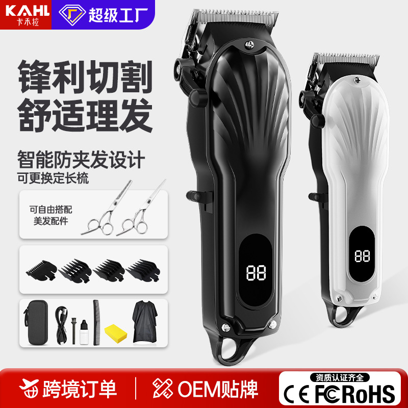 Corte de pelo transfronterizo cortador de pelo eléctrico recargable cortador de pelo eléctrico artefacto de afeitar el cabello afeitar eléctrico afeitar doméstico