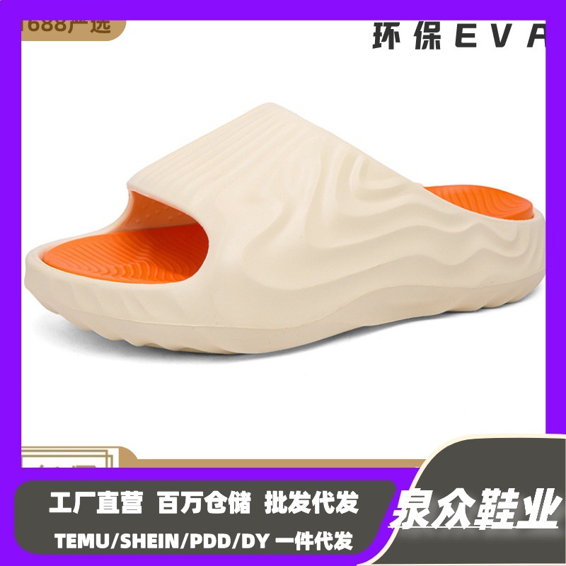 Slippers Men's Summer Outdoor Wear Sports Beach Shoes Couple's New Non-slip One-word Shops Contrasting Color Casual Men's Cool