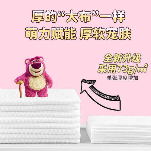 Disney Bear Face Towel 600g Disposable Family Pack Hanging Face Towel Pull-out Soft Towel