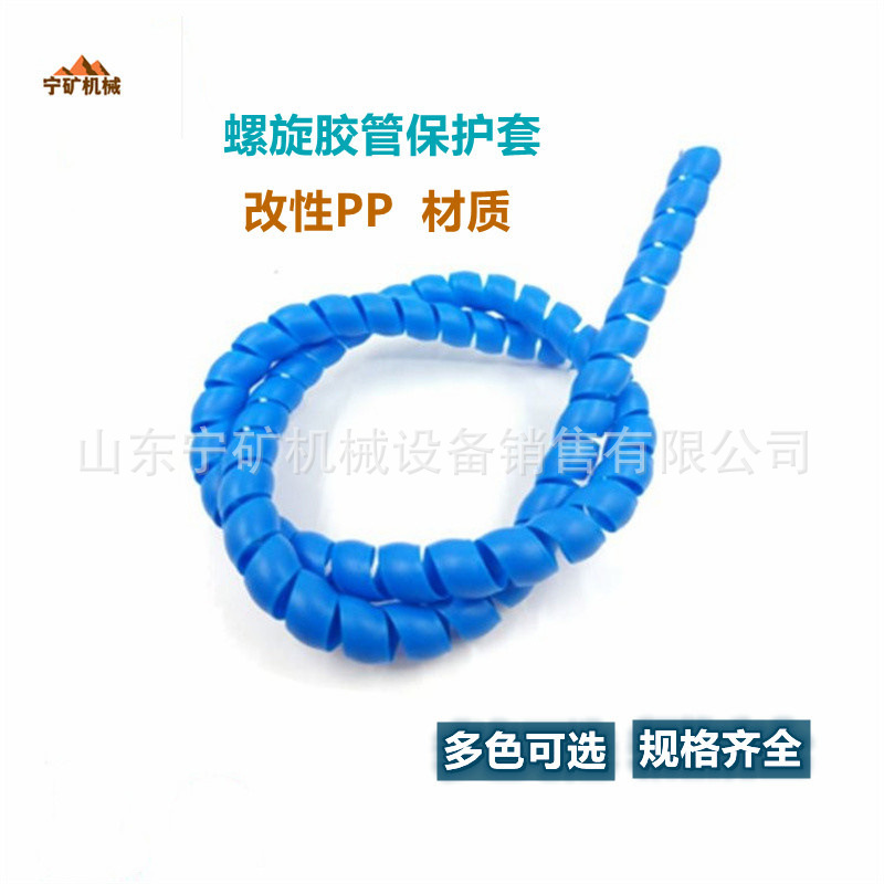 充电桩电线螺旋保护套高压油管保护套电缆缠绕管pp阻燃螺旋保护套
