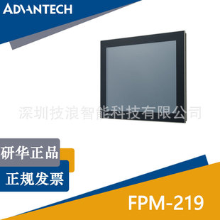 ���A19��XGA���I�@ʾ������|�������X�Ͻ�FPM-219-R9AE�O����Ļ