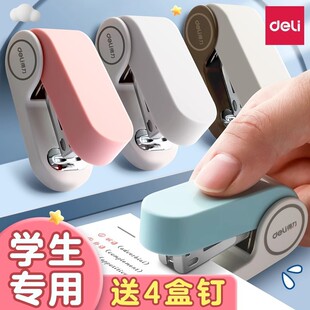 Deli Stationery Stapler Home Office Student Multifunctional Mini Stapler Binding Machine No.12 Office Use
