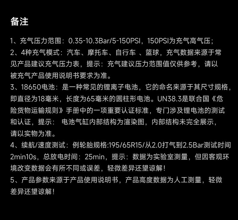 Cross-Border New Product Portable Car Air Pump Wireless Digital Display Car Tire Pump Bicycle Basketball Electric Pump