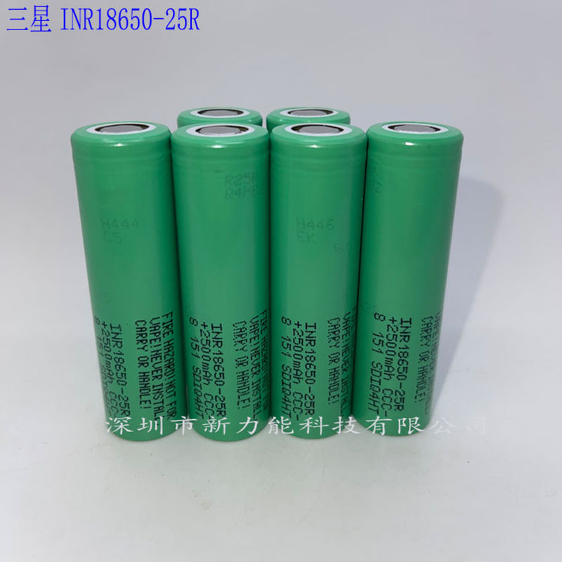 三星INR18650-25RT8 原装2500MAH 20A放电动力电芯 KC认证锂电池