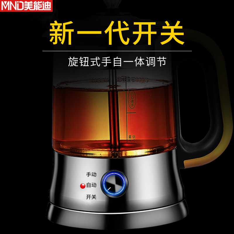 美能迪智能机械茶壶家用黑茶普洱茶玻璃养生壶保温蒸汽式煮茶器