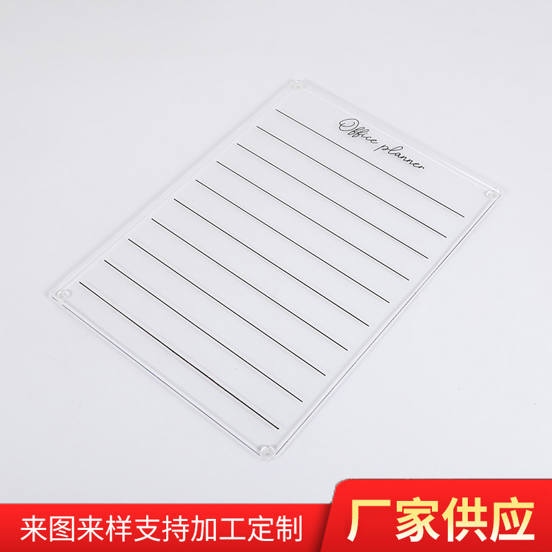 厂家批发亚克力写字板笔记本 透明可擦重复利用记事本留言板