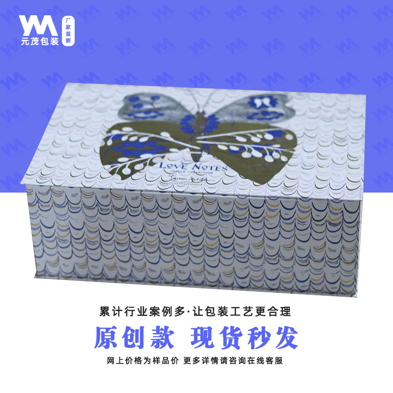 品牌烫金logo磁吸翻盖盒香薰包装盒精油瓶纸盒赠品盒空盒化妆品