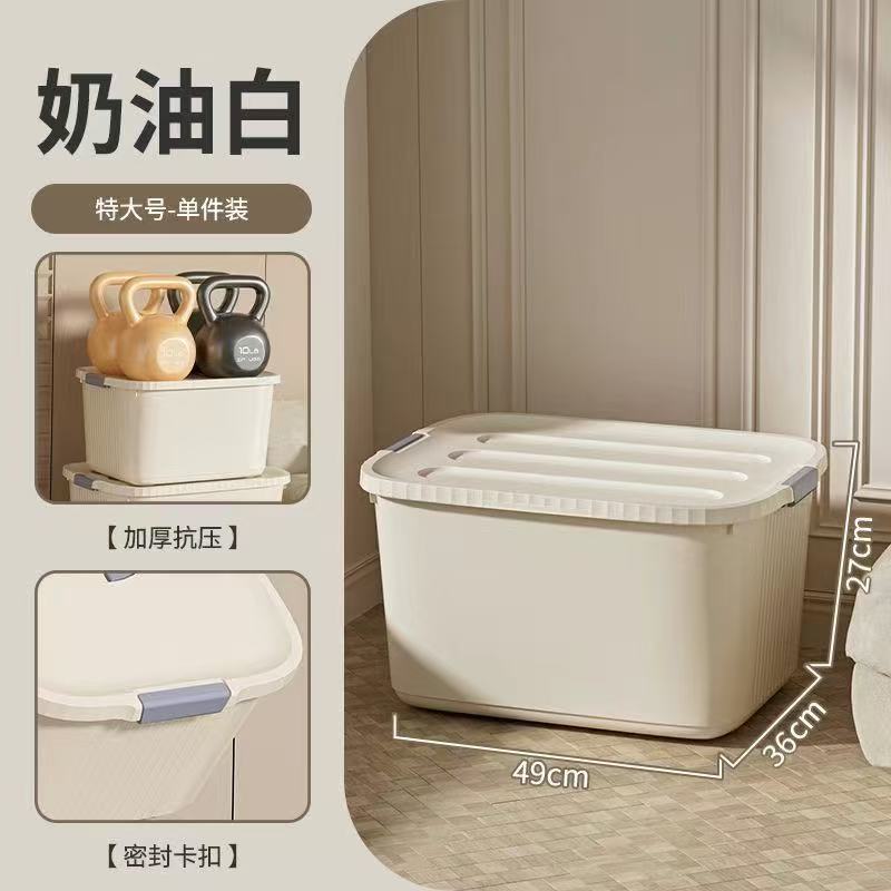 特大サイズ衣類収納ボックス整理ボックスpp材質ボックス収納ボックス厚手大容量プラスチック収納ボックス|undefined