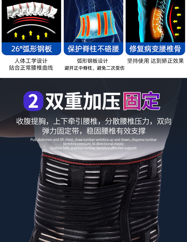 1护腰带详情图_05.jpg