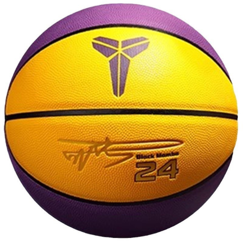 Training Ball Kobe Bryant Basketball Game Ball Wholesale Pu Basketball Ball Student Adult No.7 Basketball