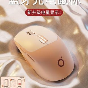 Q5 Wireless Bluetooth Mouse Rechargeable Mute Girl's Laptop Office High Color Value Cute